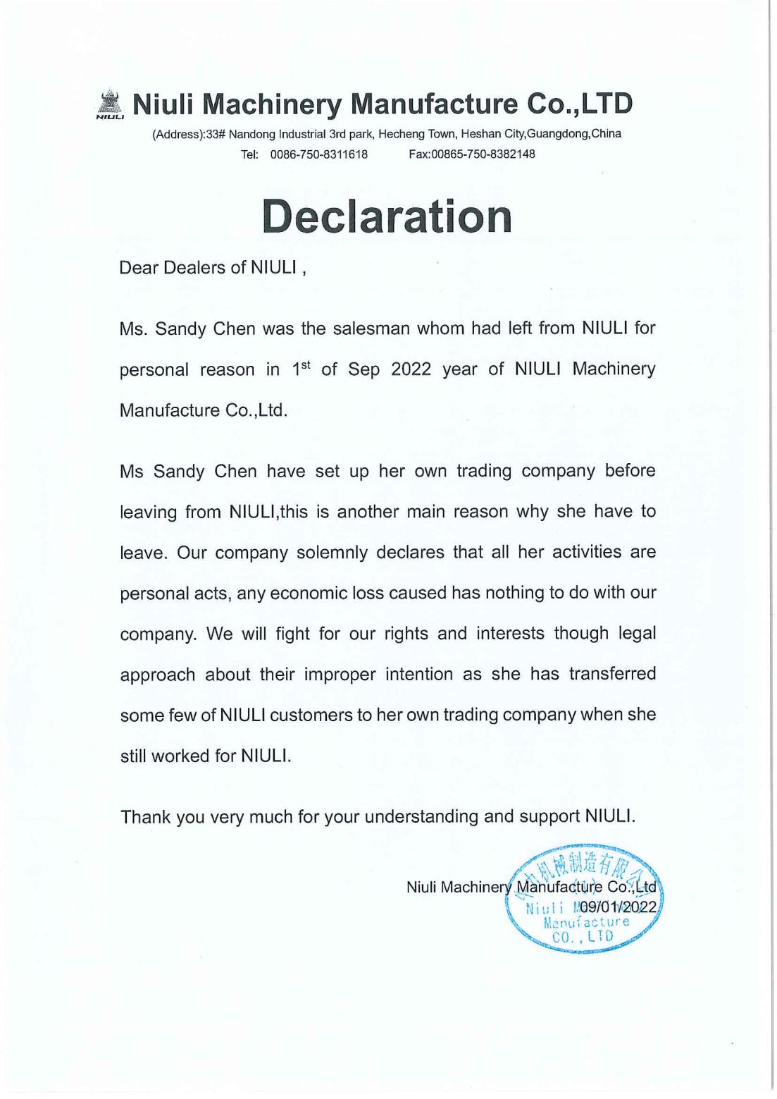 离职声明陈丽丽_00