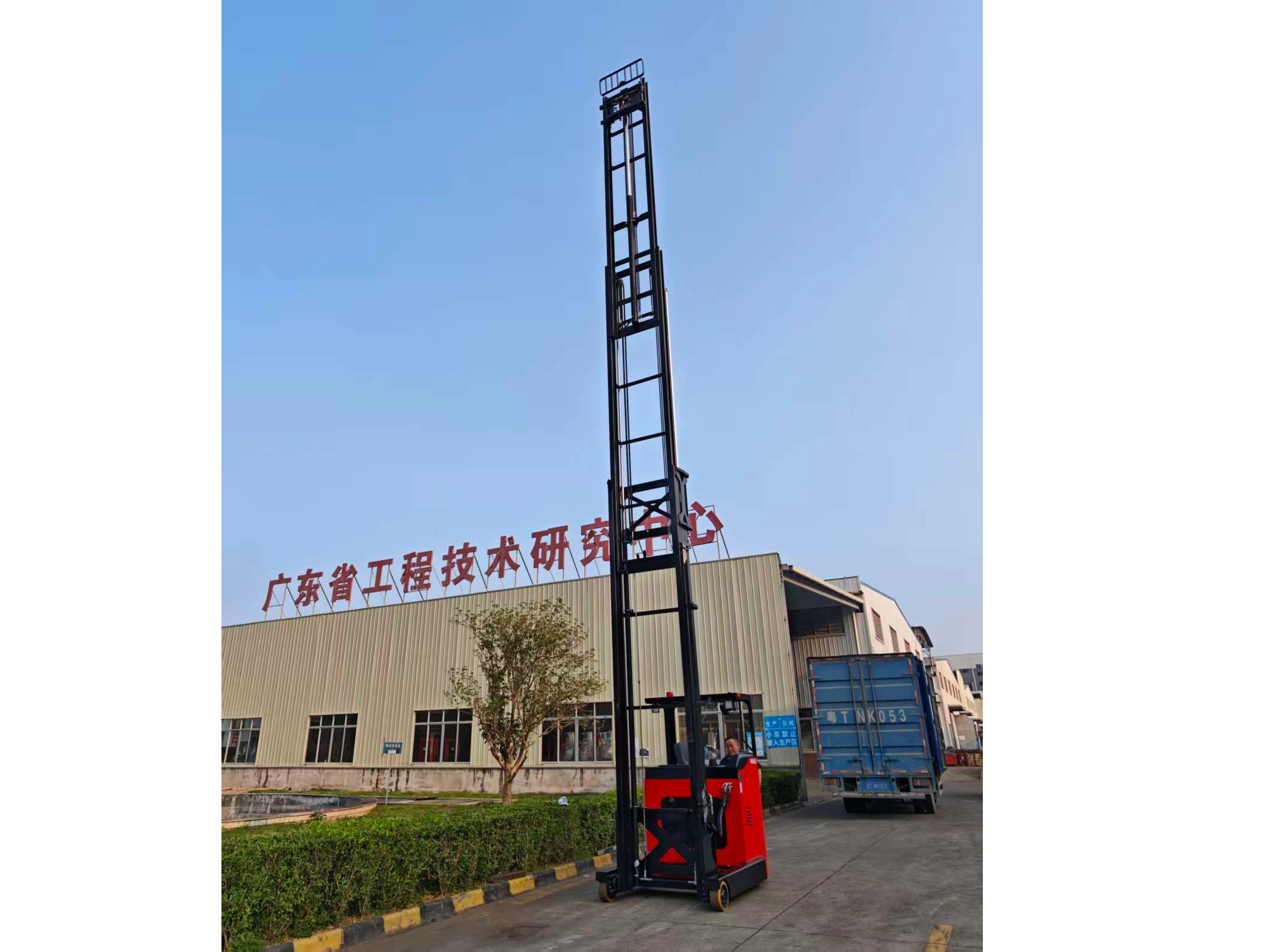 What Is a High Reach Lift Truck?