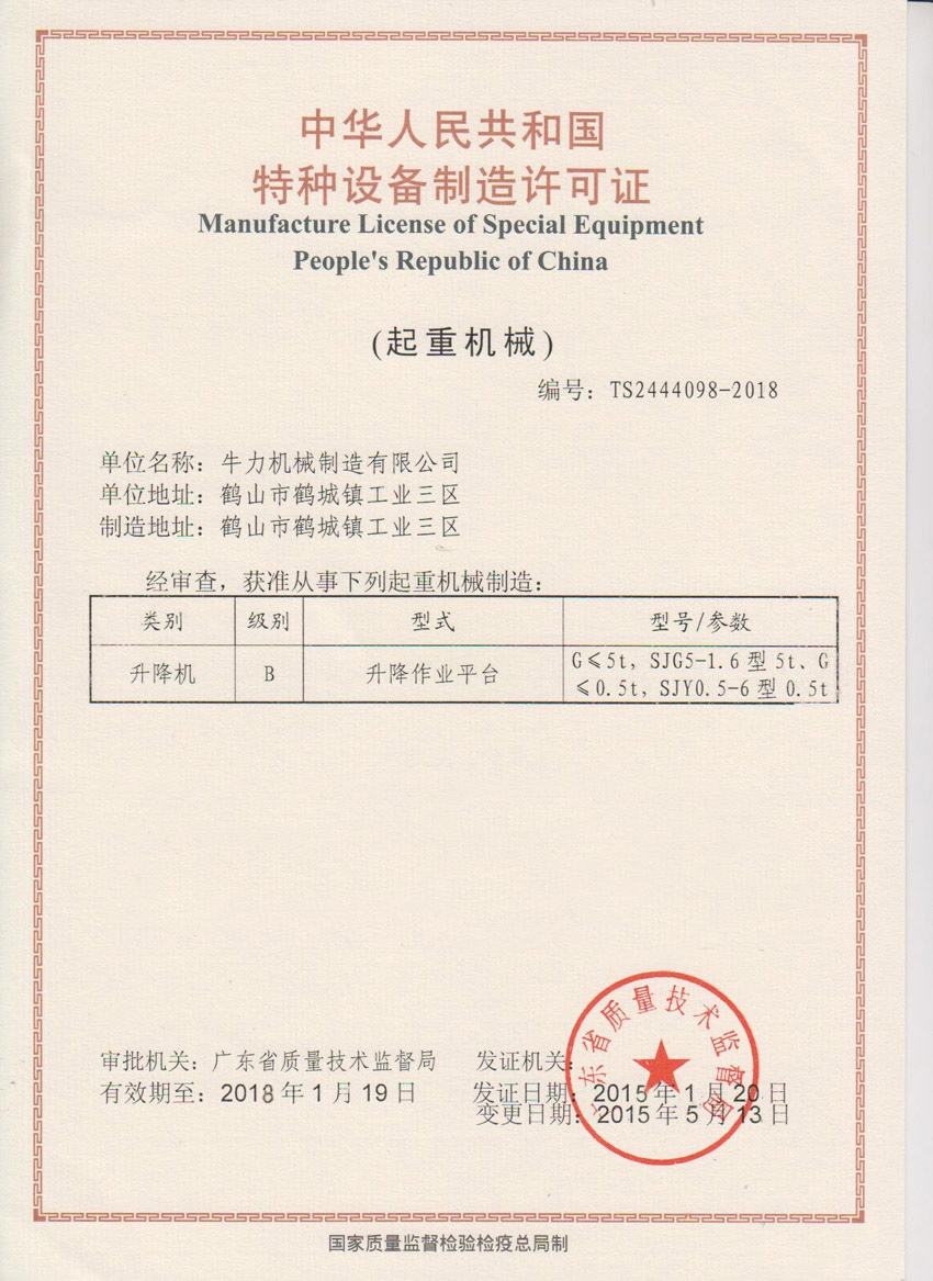 scissor lift table legs