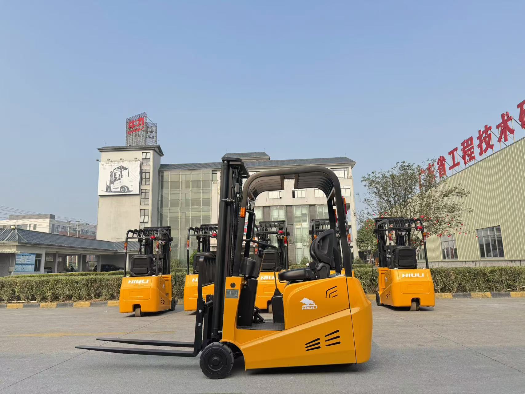 Forklift