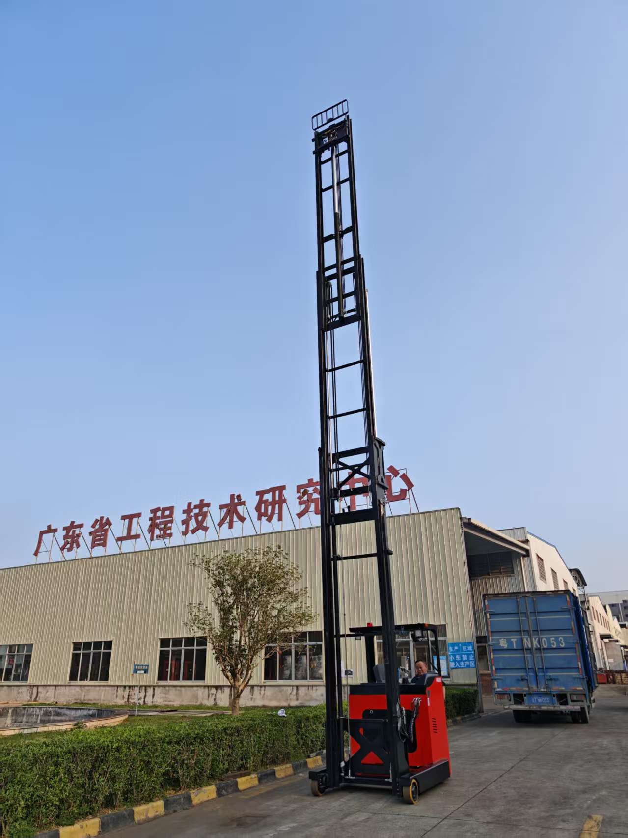 High Reach Lift Truck