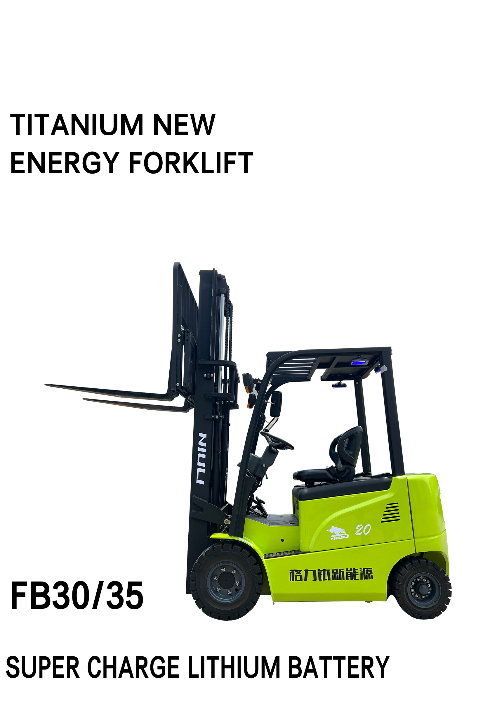 Important Things You Should Know About Reach Truck Forklifts