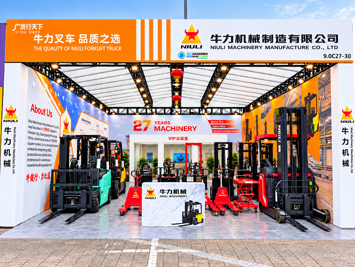 NIULI Canton Fair